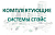 Кабель соединительный Спэйс 120 см купить в Улан-Удэ