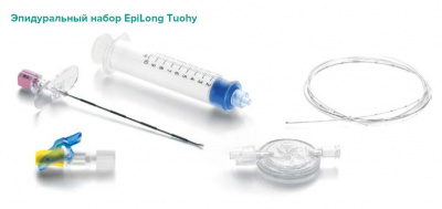 Набор эпидуральный EPI LONG TUOHY стандартный 18G x 90 мм  — 10 шт/уп купить оптом в Улан-Удэ