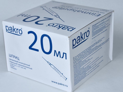 20 мл трехкомпонентный шприц Pakro, с иглой 0,8х40, 50 шт купить оптом в Улан-Удэ